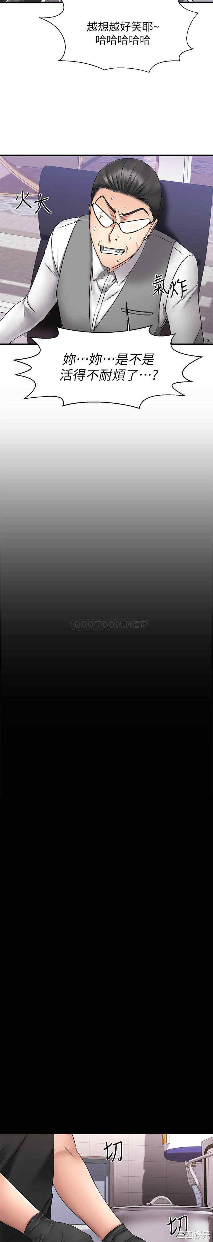 我的好友太超过