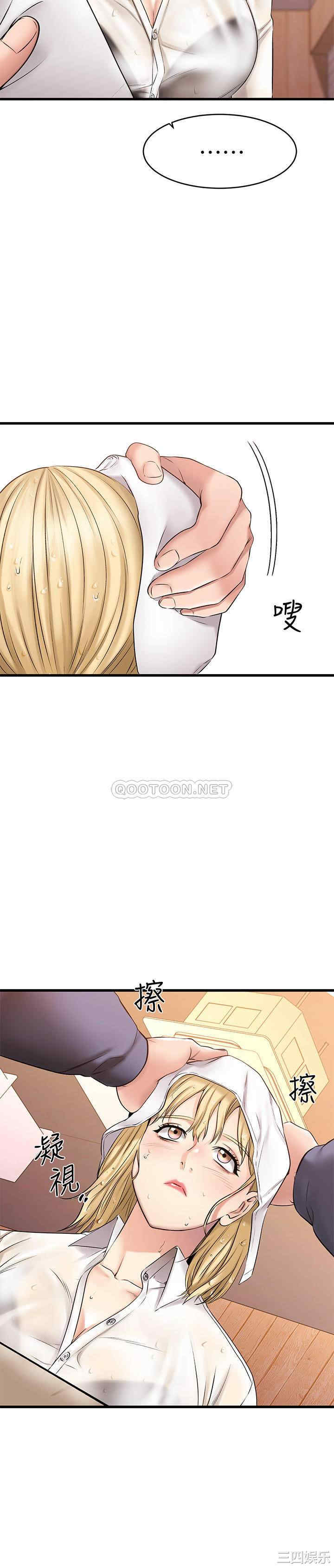 我的好友太超过