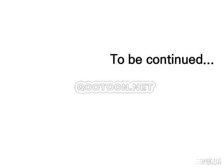 我的好友太超过