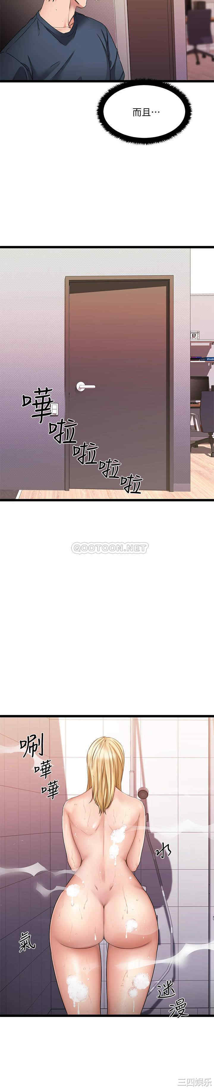 我的好友太超过