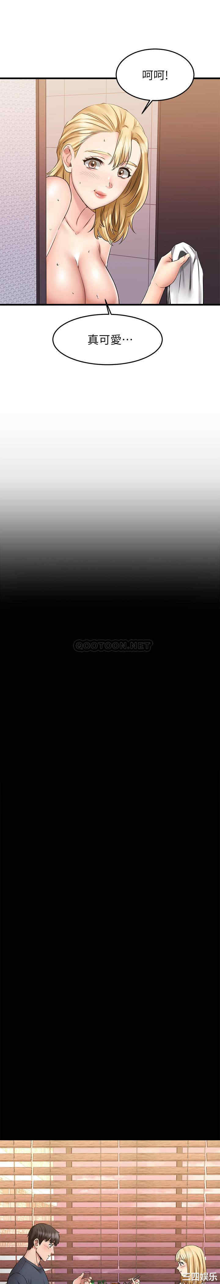 我的好友太超过