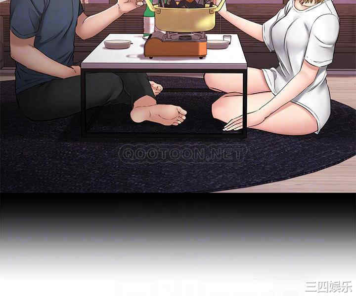 我的好友太超过