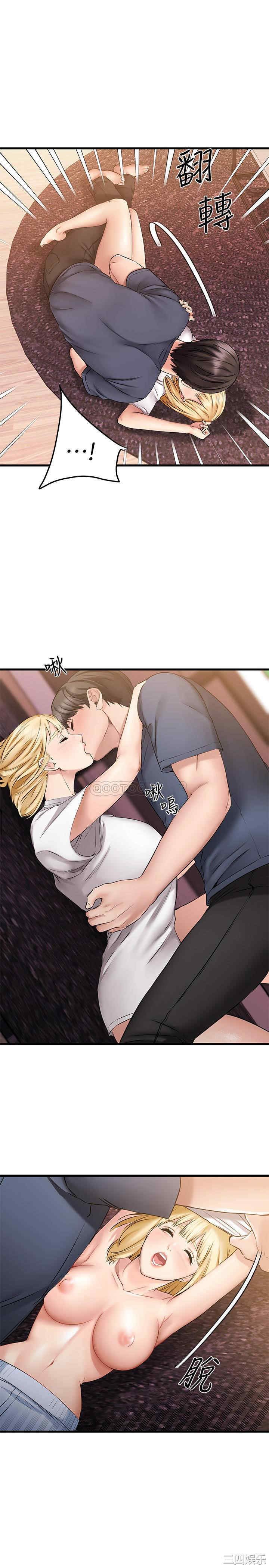 我的好友太超过