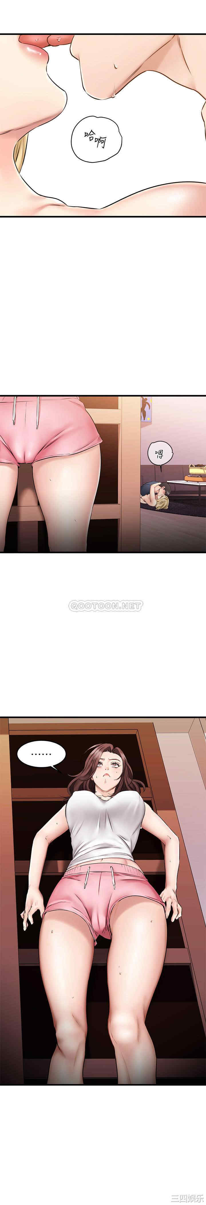 我的好友太超过