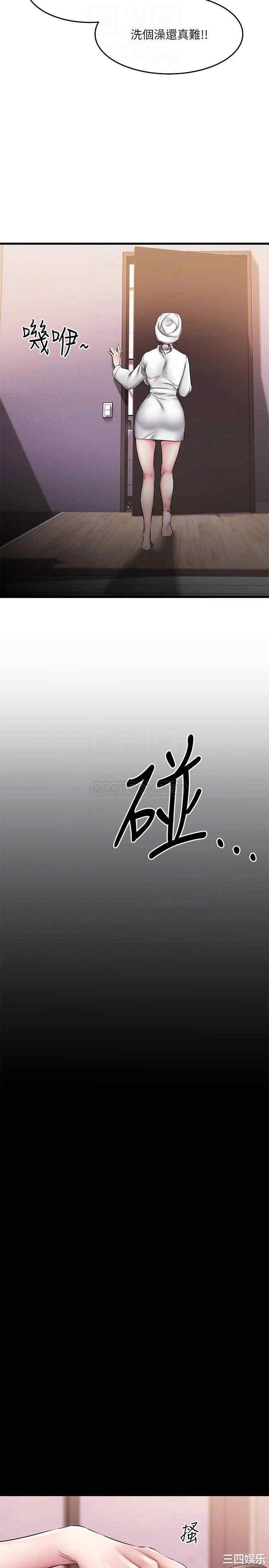 我的好友太超过