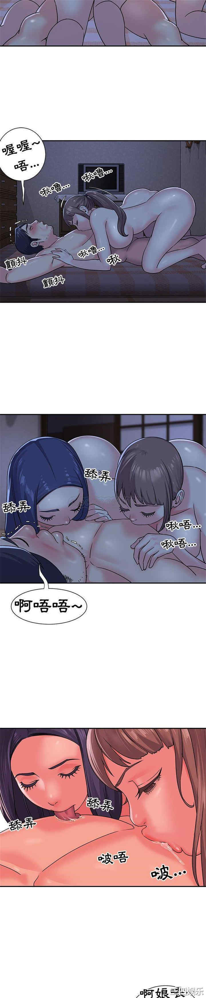 与两姐妹的同居生活/天真姐妹花