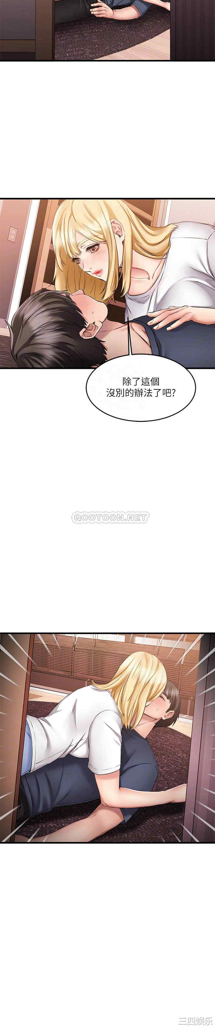 我的好友太超过