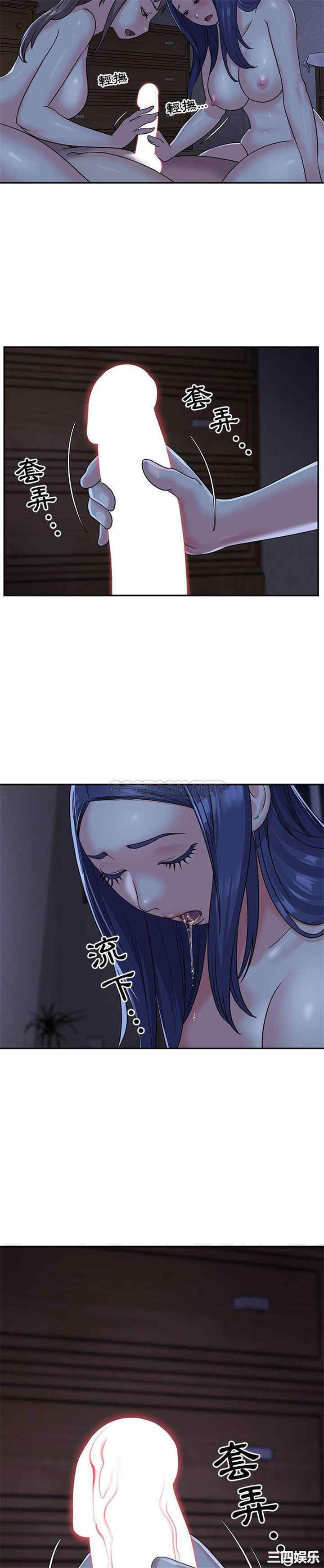 与两姐妹的同居生活/天真姐妹花