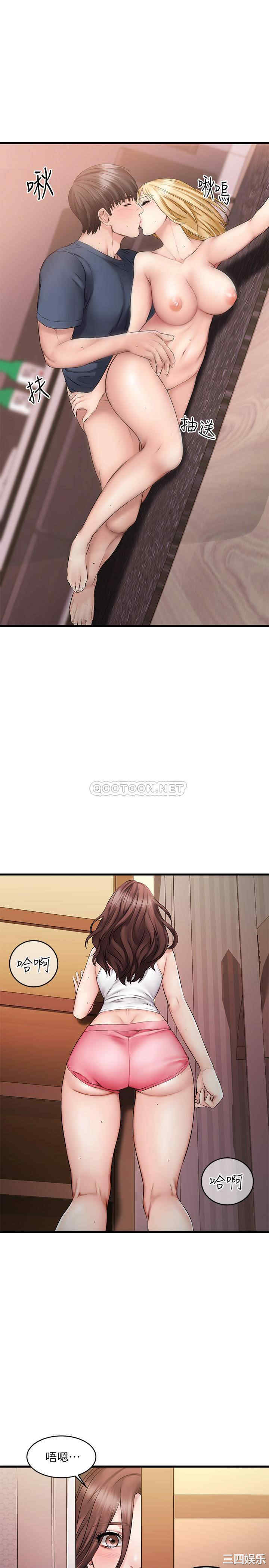 我的好友太超过