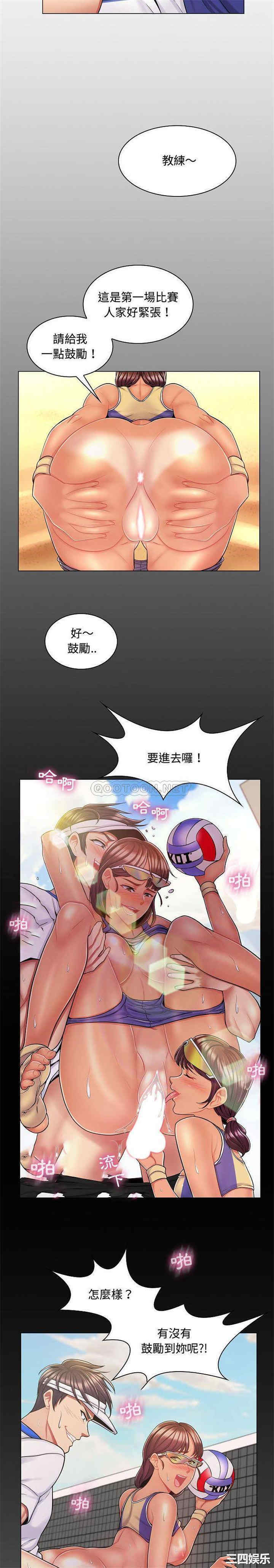 疯狂女教师/脱序教师