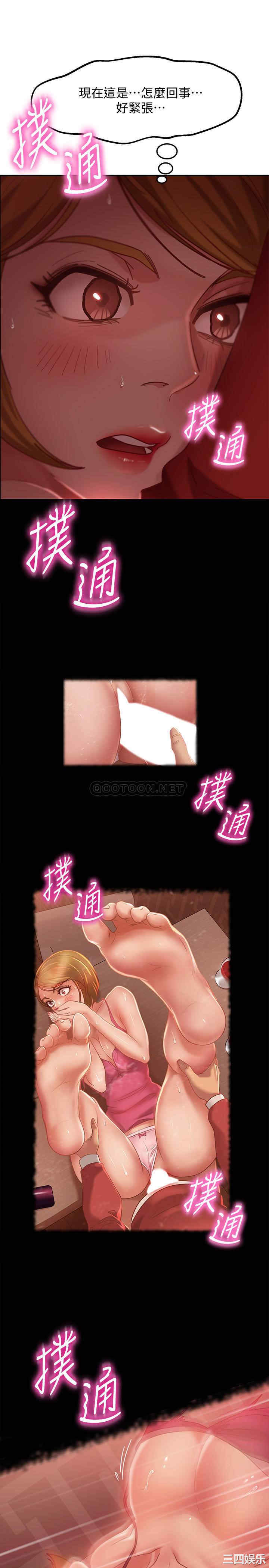不良女房客