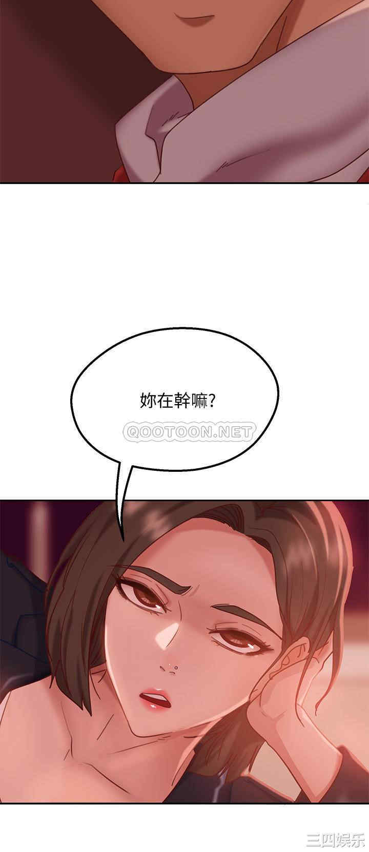 不良女房客