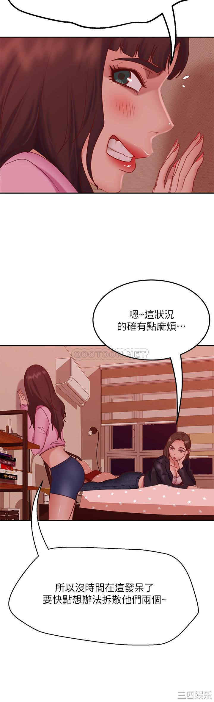 不良女房客