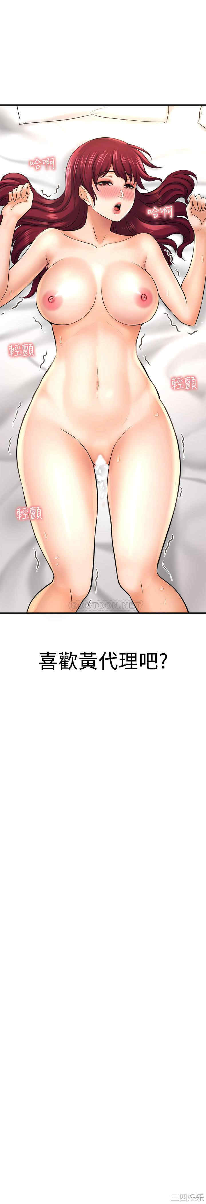 是谁偷上他的