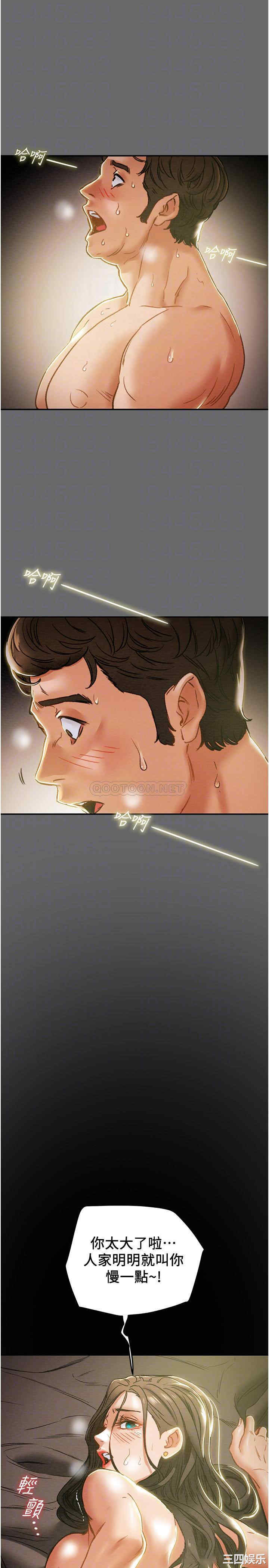 纯情女攻略计划