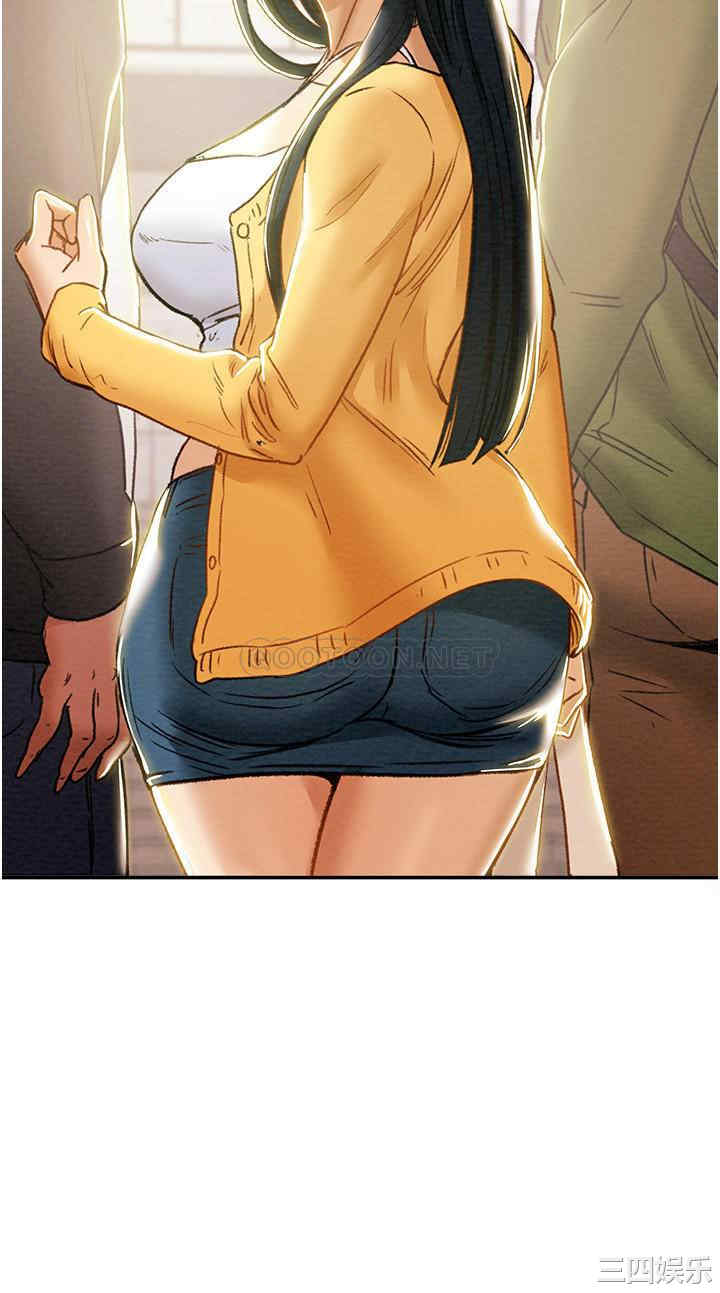 纯情女攻略计划