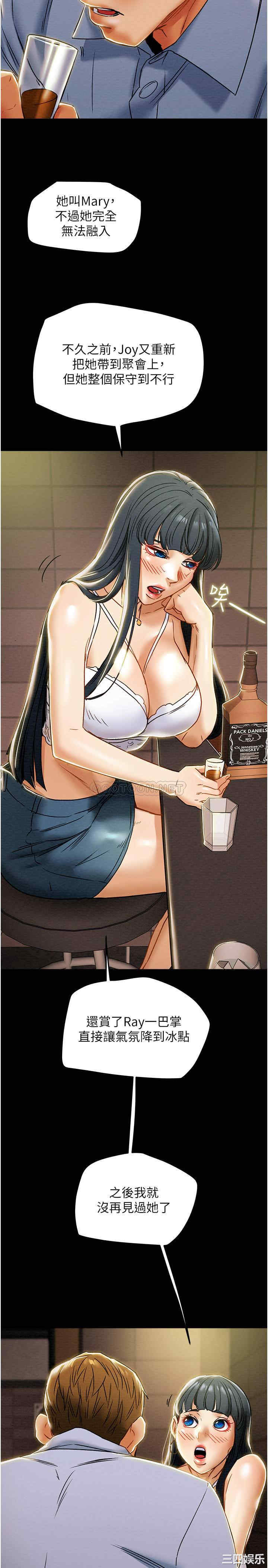 纯情女攻略计划