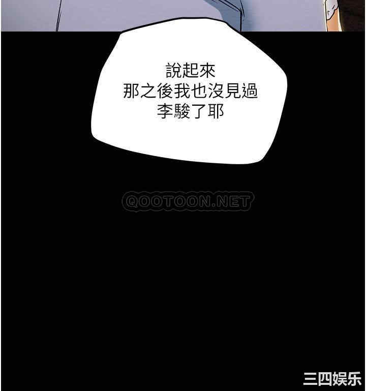 纯情女攻略计划