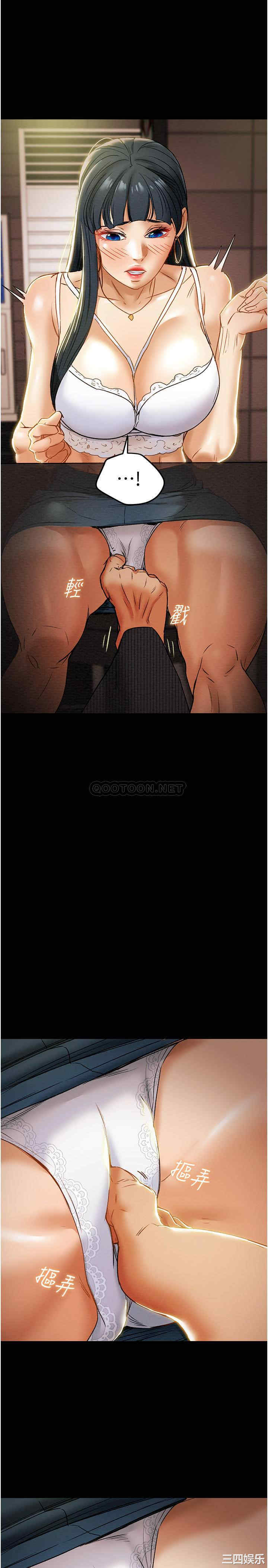 纯情女攻略计划