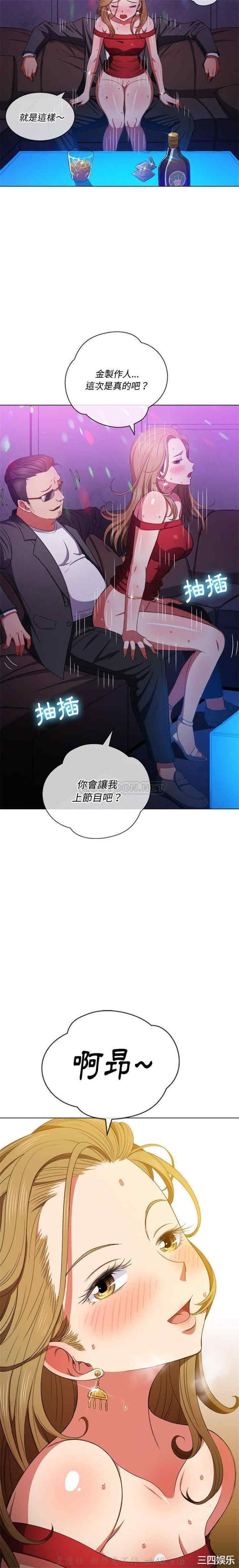 难缠小恶女/恶女勾勾缠