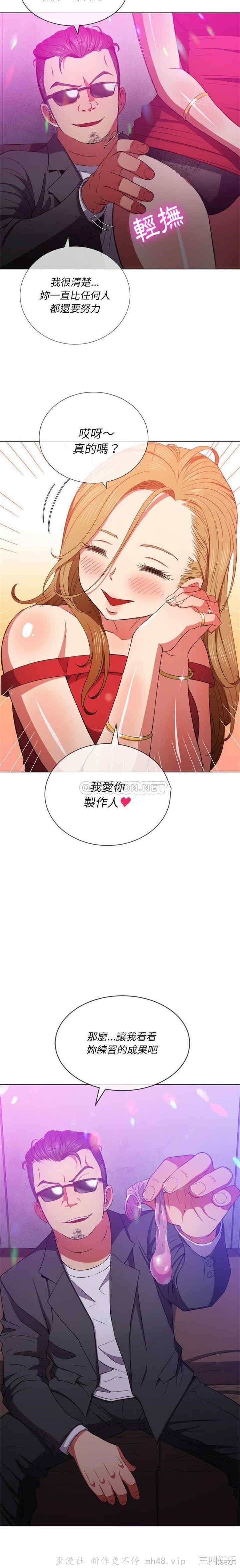 难缠小恶女/恶女勾勾缠