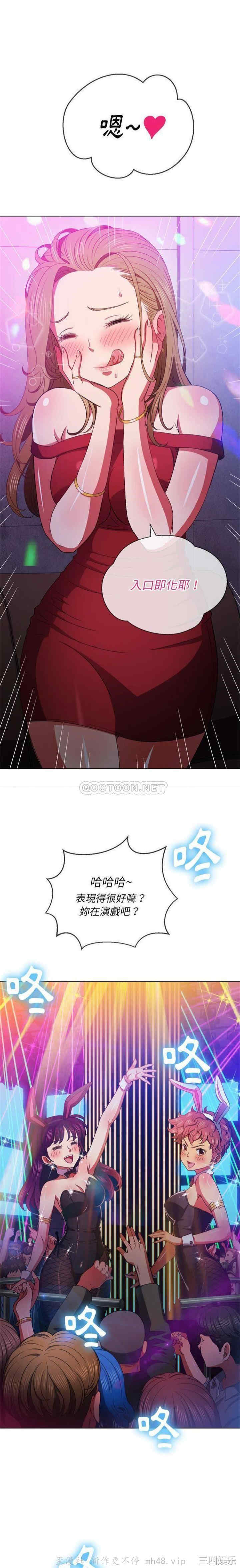 难缠小恶女/恶女勾勾缠