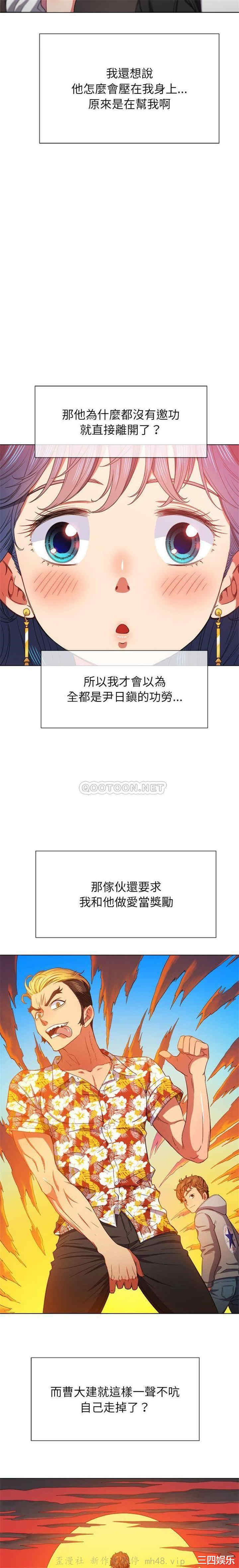 难缠小恶女/恶女勾勾缠