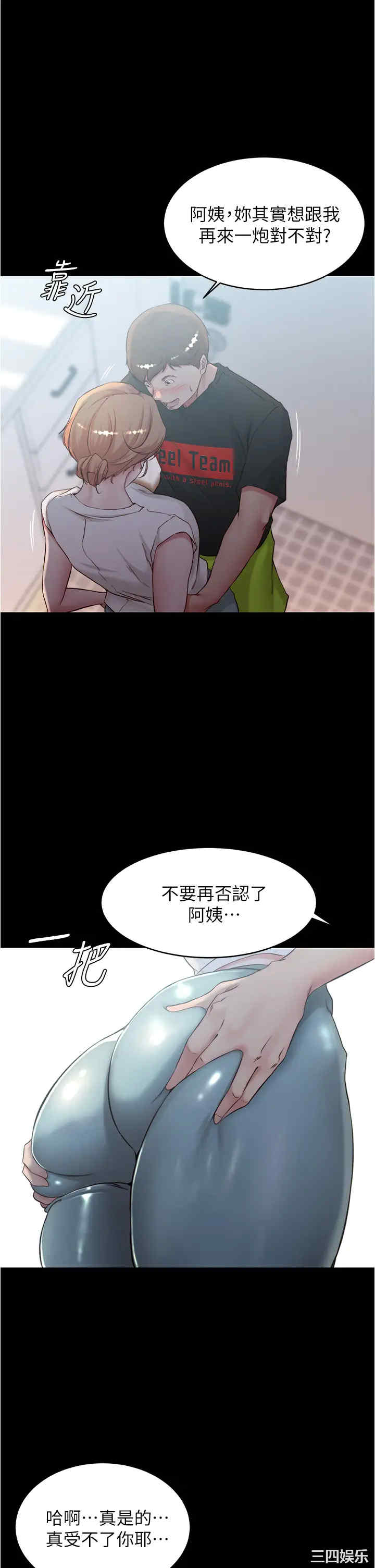 小裤裤笔记