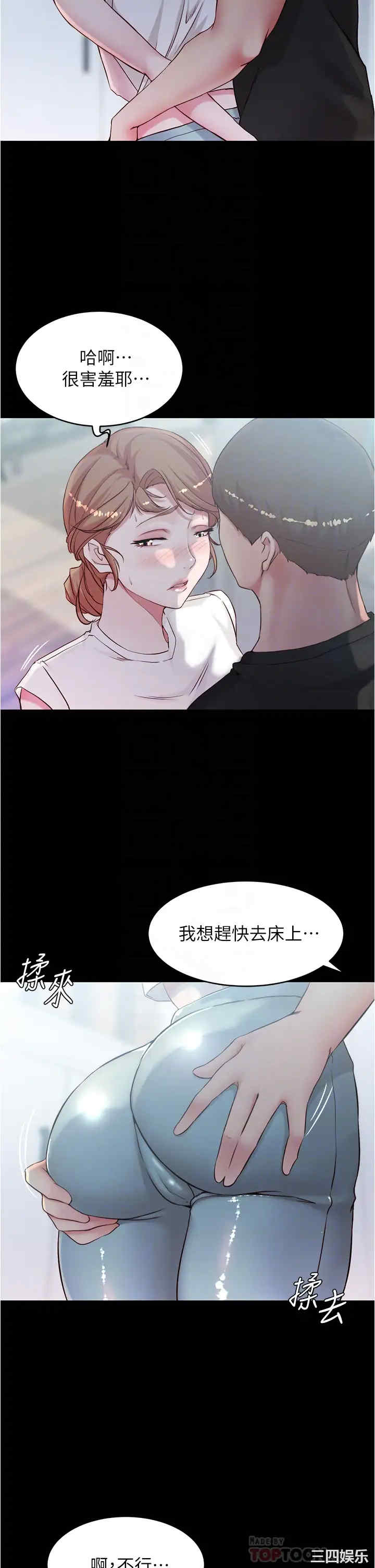 小裤裤笔记