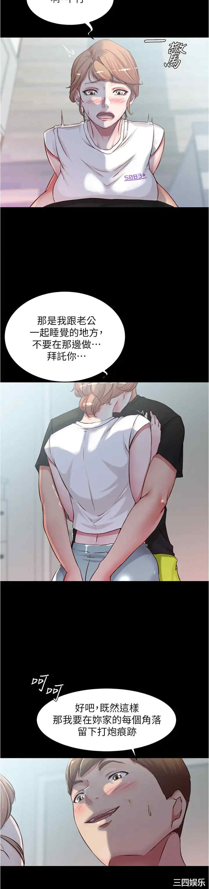 小裤裤笔记