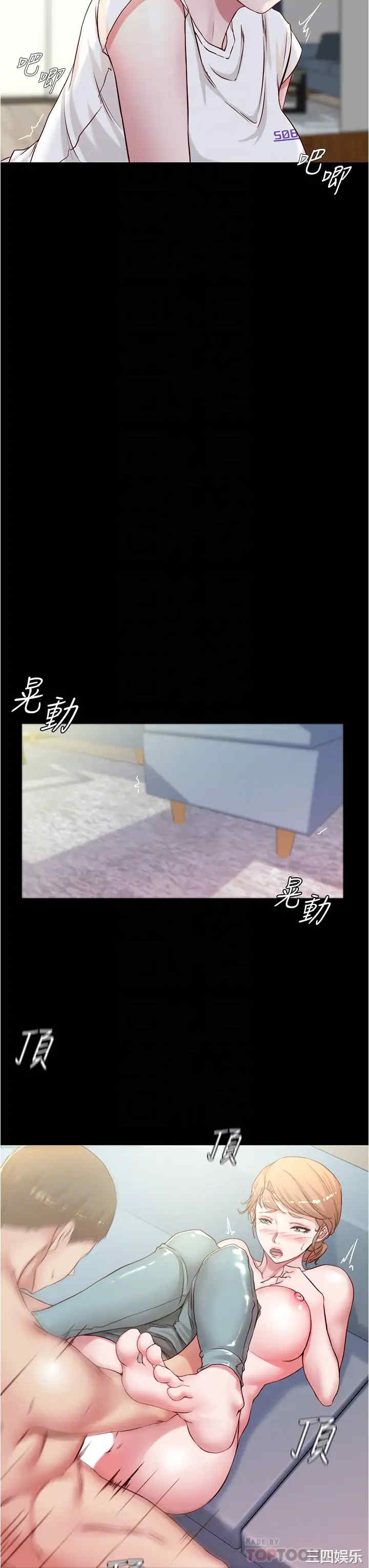 小裤裤笔记