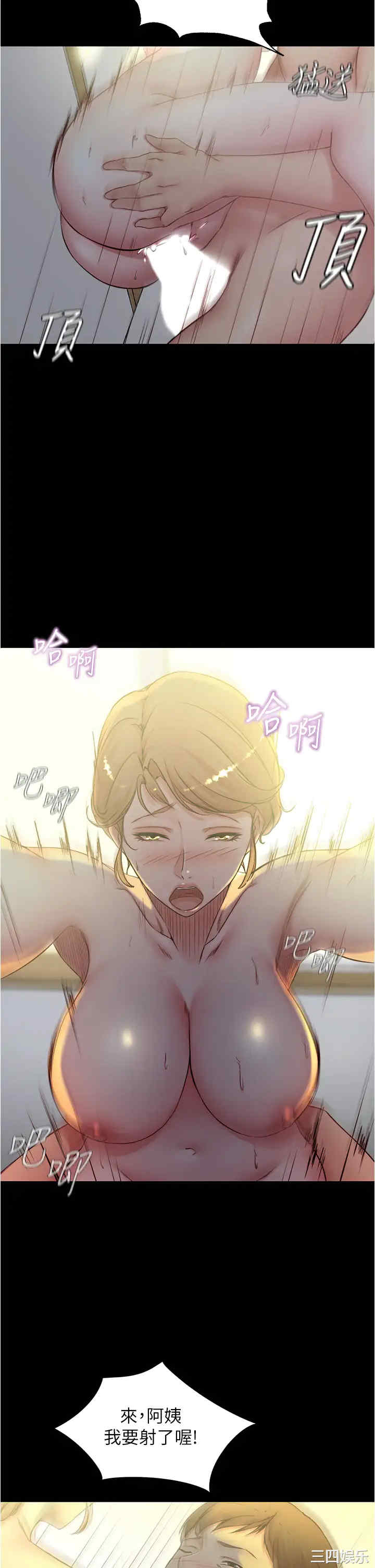 小裤裤笔记