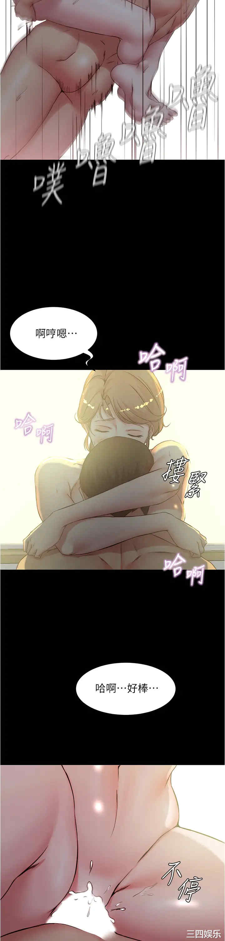 小裤裤笔记