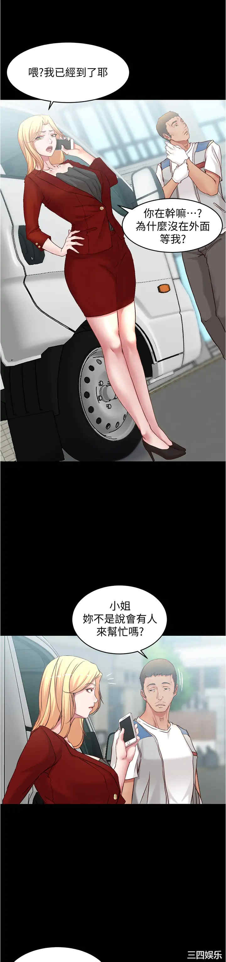 小裤裤笔记