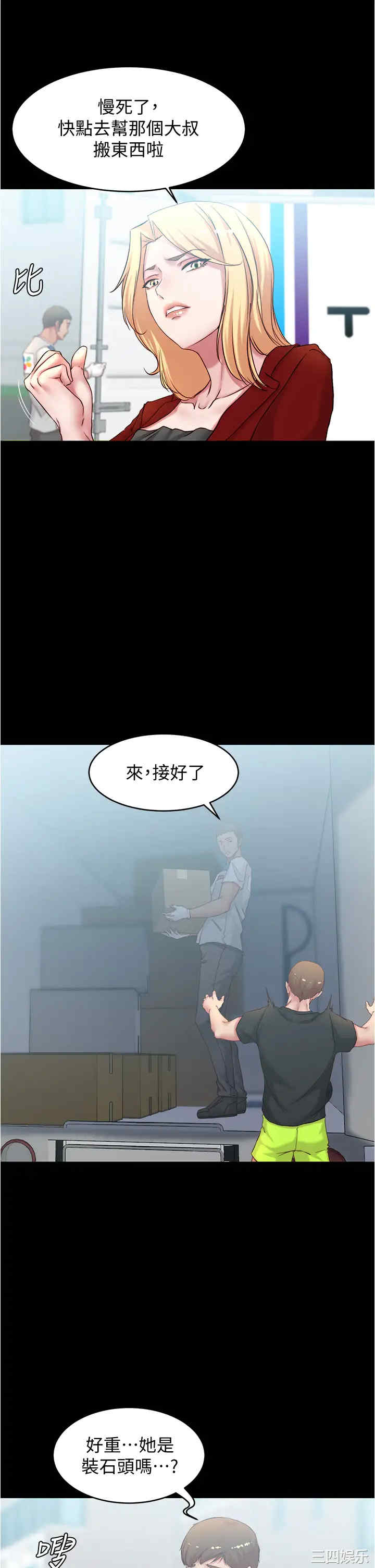 小裤裤笔记