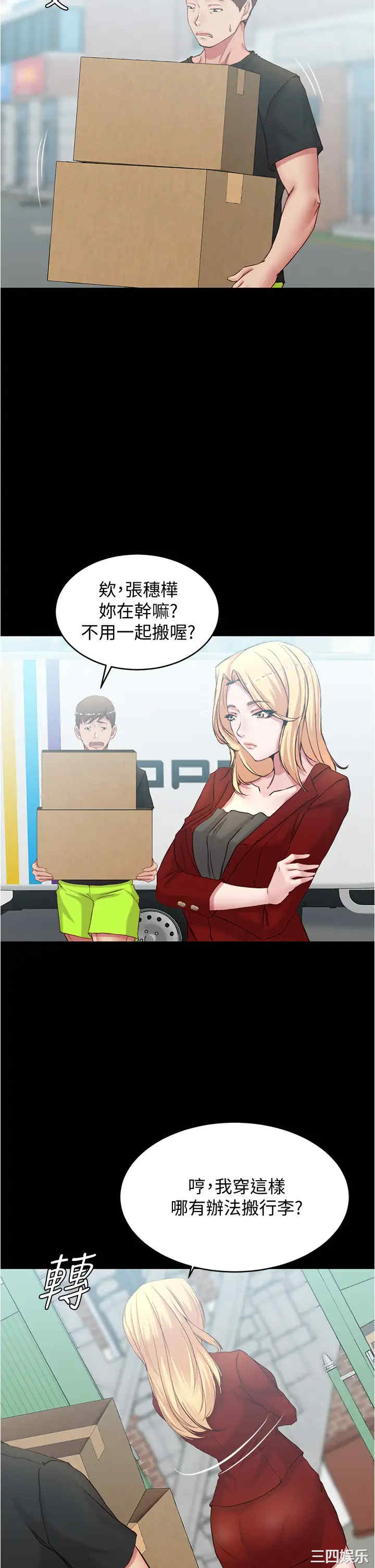 小裤裤笔记
