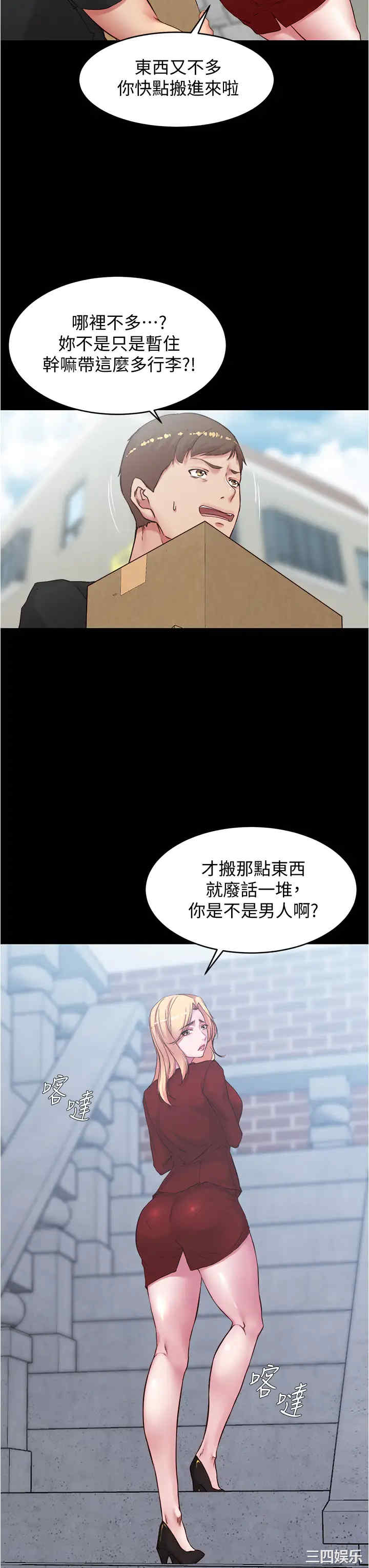 小裤裤笔记