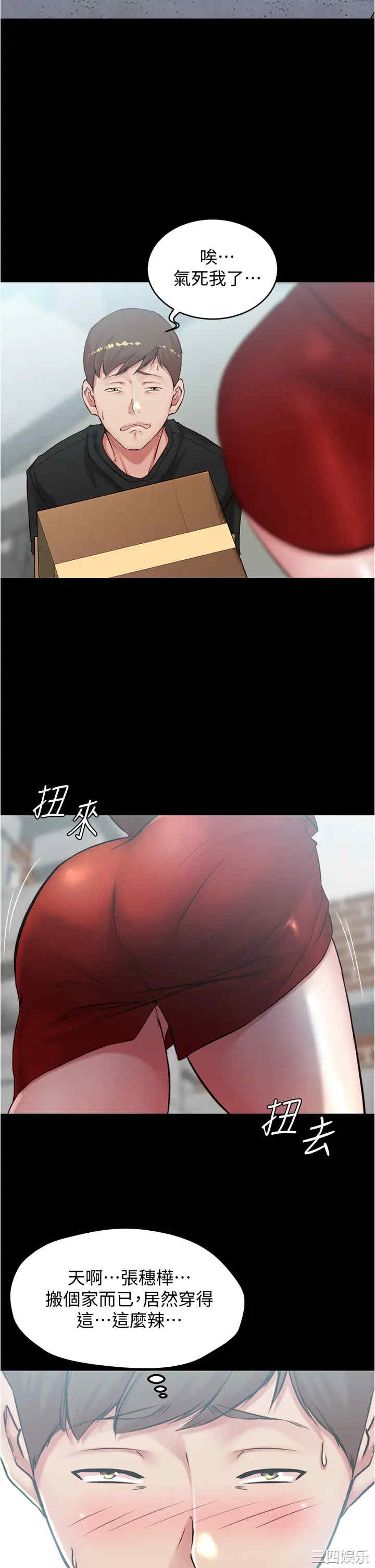 小裤裤笔记
