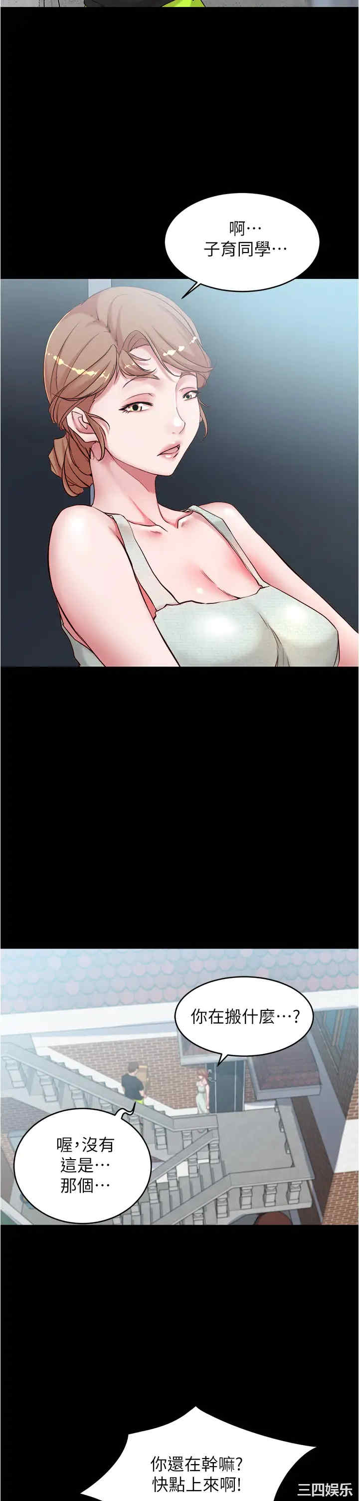 小裤裤笔记