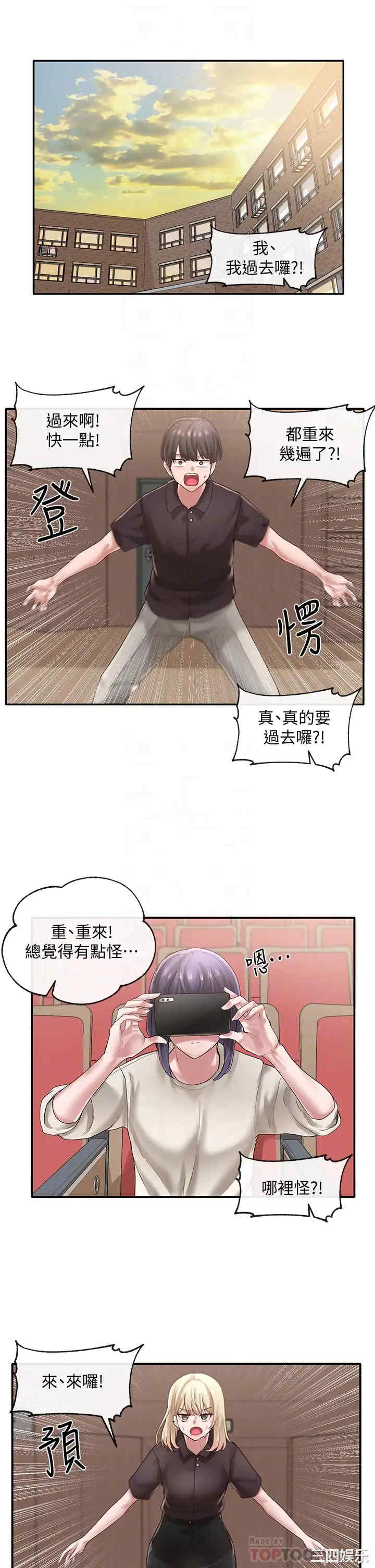 社团学姐