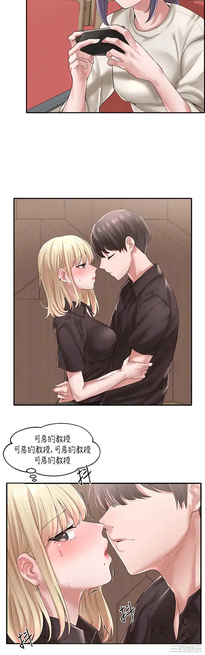 社团学姐