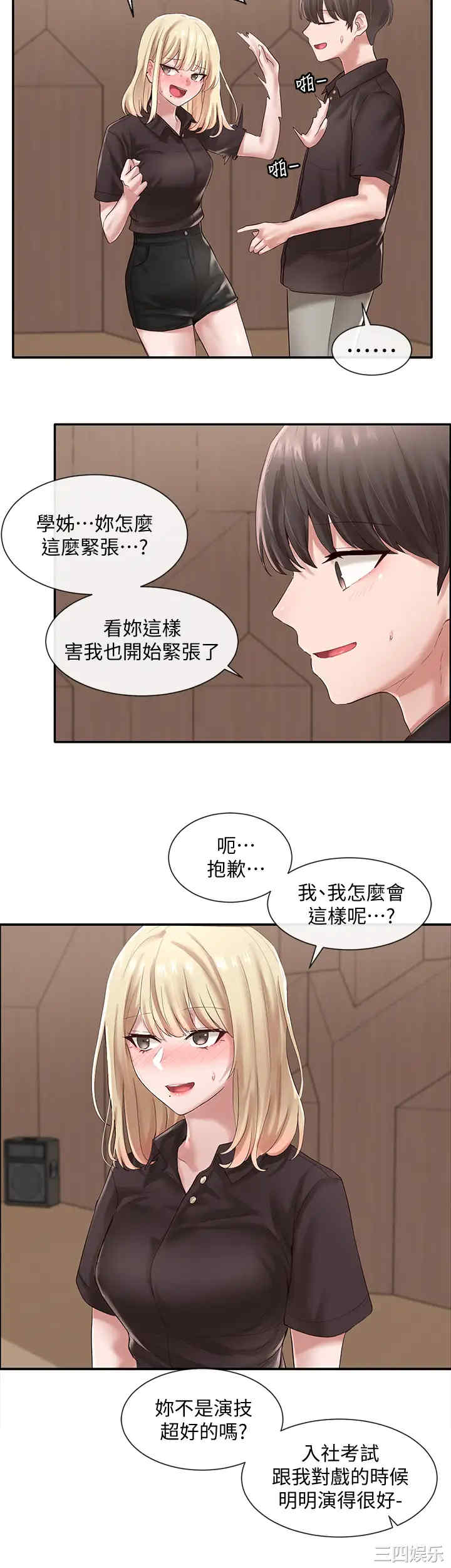 社团学姐