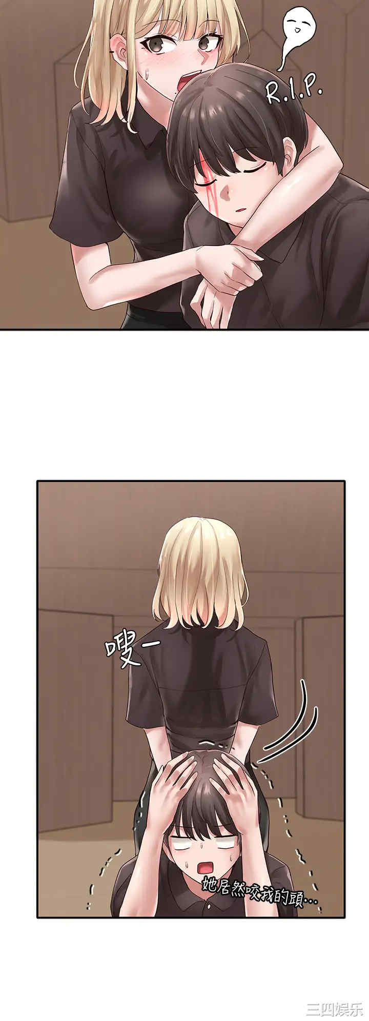 社团学姐