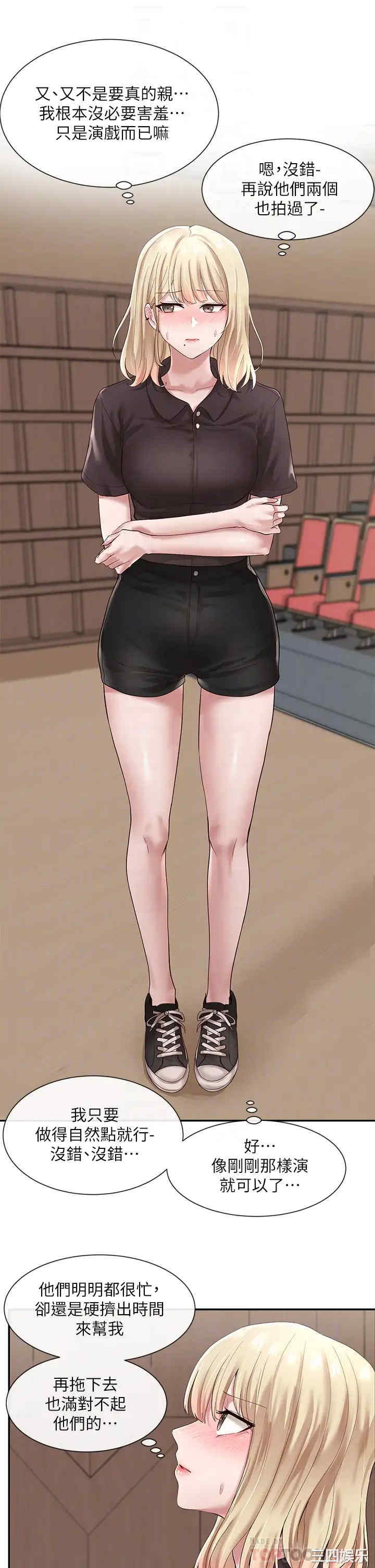 社团学姐