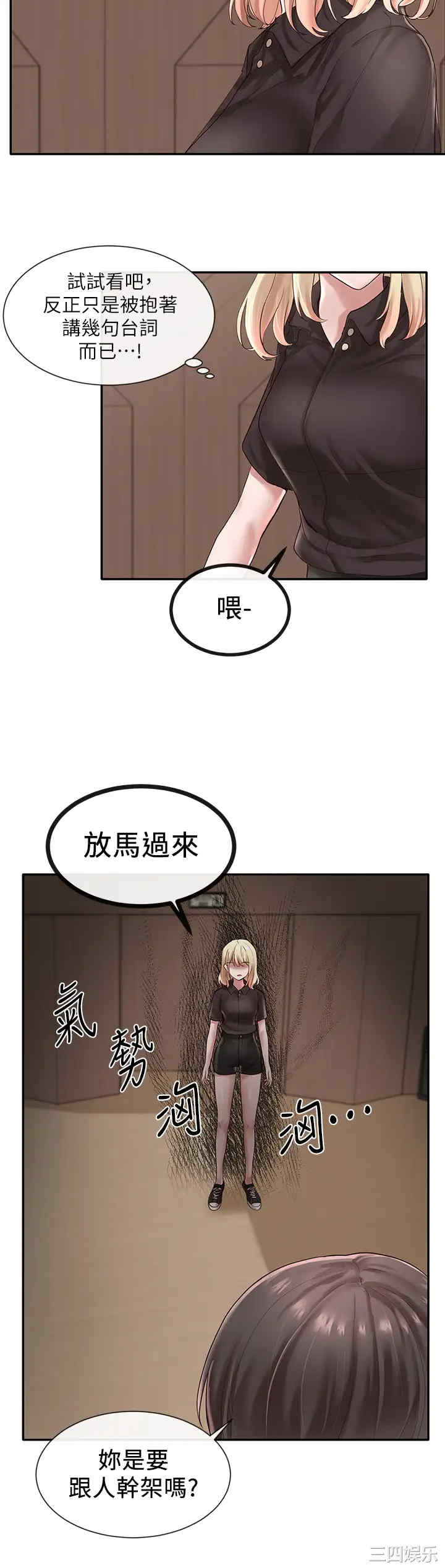 社团学姐