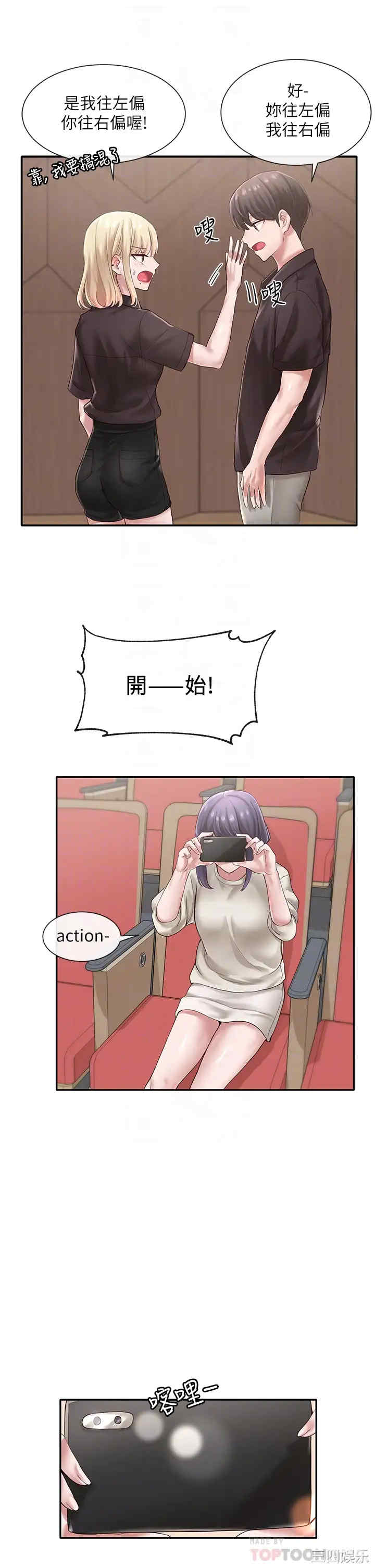 社团学姐