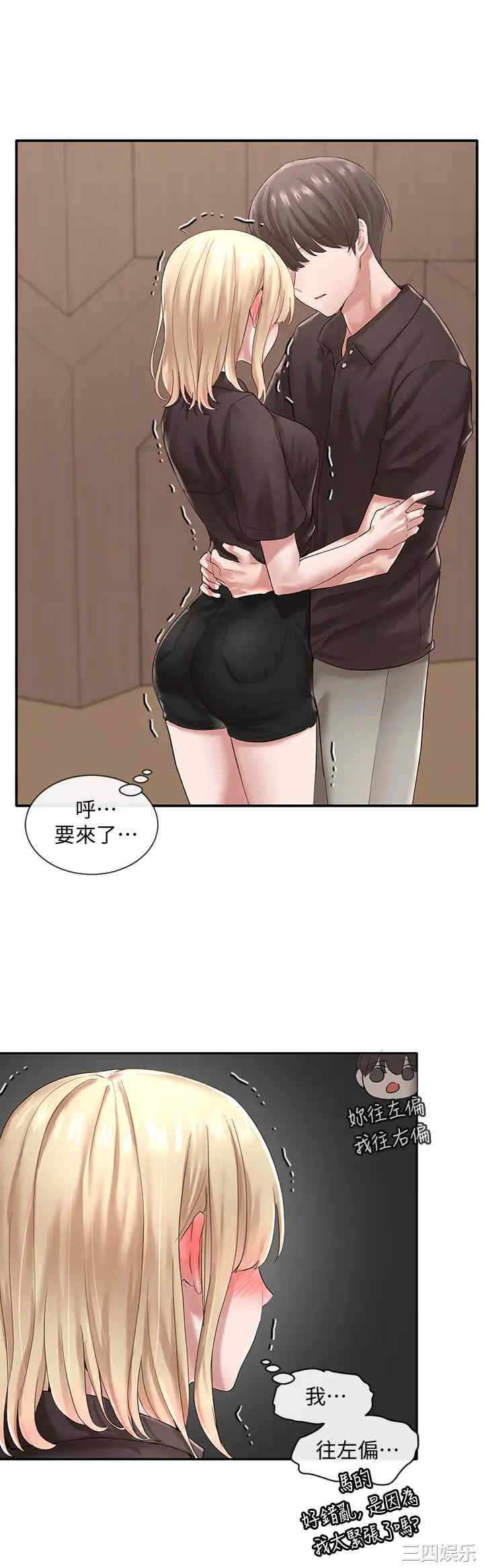 社团学姐