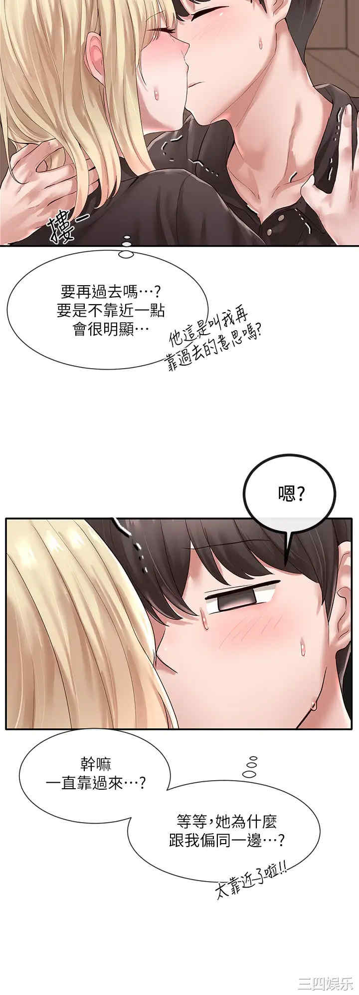 社团学姐