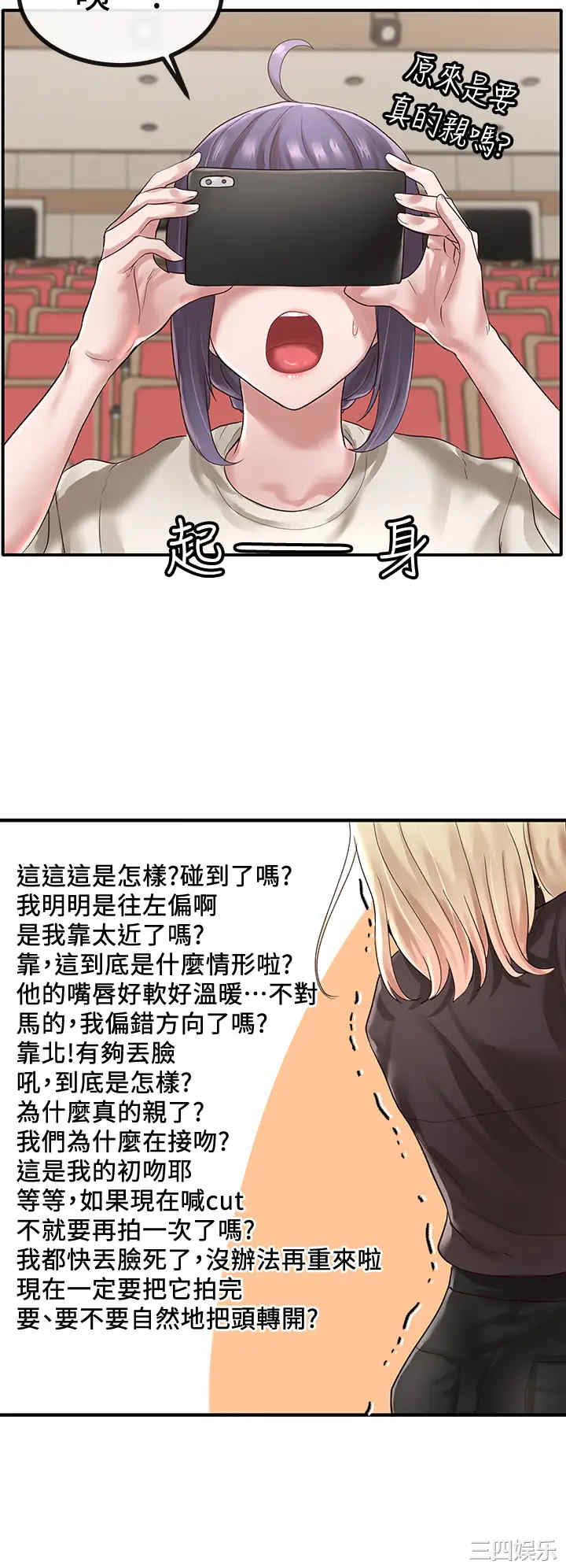 社团学姐