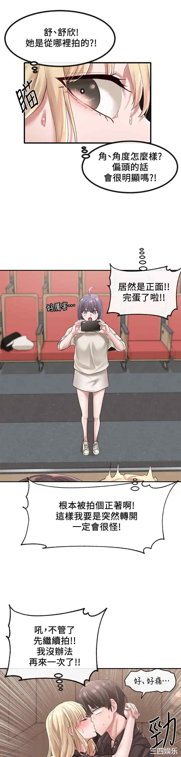 社团学姐